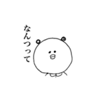 まるっこいやつの一言（個別スタンプ：6）