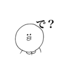 まるっこいやつの一言（個別スタンプ：7）