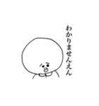 まるっこいやつの一言（個別スタンプ：8）