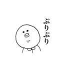 まるっこいやつの一言（個別スタンプ：9）