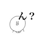 まるっこいやつの一言（個別スタンプ：12）