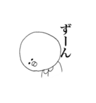 まるっこいやつの一言（個別スタンプ：13）