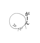 まるっこいやつの一言（個別スタンプ：14）