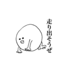 まるっこいやつの一言（個別スタンプ：15）