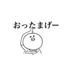 まるっこいやつの一言（個別スタンプ：17）