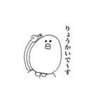 まるっこいやつの一言（個別スタンプ：18）