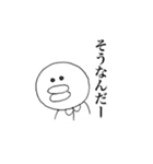 まるっこいやつの一言（個別スタンプ：19）