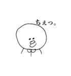 まるっこいやつの一言（個別スタンプ：20）