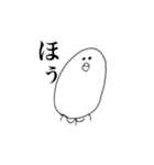 まるっこいやつの一言（個別スタンプ：21）
