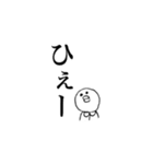 まるっこいやつの一言（個別スタンプ：22）