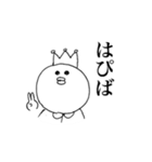 まるっこいやつの一言（個別スタンプ：24）