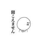 まるっこいやつの一言（個別スタンプ：25）