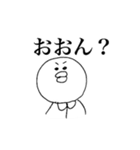 まるっこいやつの一言（個別スタンプ：26）