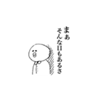 まるっこいやつの一言（個別スタンプ：27）