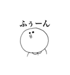 まるっこいやつの一言（個別スタンプ：28）