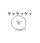 まるっこいやつの一言（個別スタンプ：29）
