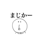 まるっこいやつの一言（個別スタンプ：30）