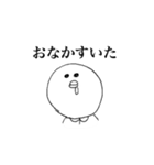 まるっこいやつの一言（個別スタンプ：31）