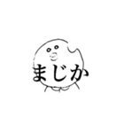 まるっこいやつの一言（個別スタンプ：33）