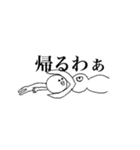 まるっこいやつの一言（個別スタンプ：34）