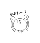 まるっこいやつの一言（個別スタンプ：38）
