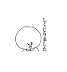 まるっこいやつの一言（個別スタンプ：40）