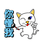 Blue-eyed white cat（個別スタンプ：4）