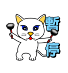 Blue-eyed white cat（個別スタンプ：7）