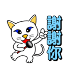 Blue-eyed white cat（個別スタンプ：12）