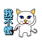 Blue-eyed white cat（個別スタンプ：16）