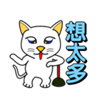 Blue-eyed white cat（個別スタンプ：19）