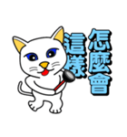 Blue-eyed white cat（個別スタンプ：24）