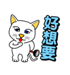 Blue-eyed white cat（個別スタンプ：25）