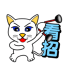 Blue-eyed white cat（個別スタンプ：26）