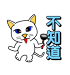 Blue-eyed white cat（個別スタンプ：27）