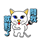 Blue-eyed white cat（個別スタンプ：33）