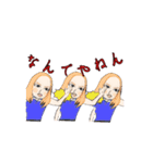 よめやねん（個別スタンプ：1）