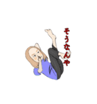 よめやねん（個別スタンプ：3）