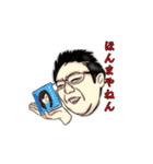 よめやねん（個別スタンプ：9）