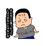 ゆうき君使って下さい（個別スタンプ：22）