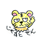 TORA DE STAMP（個別スタンプ：2）