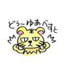 TORA DE STAMP（個別スタンプ：14）