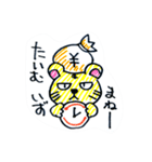 TORA DE STAMP（個別スタンプ：22）