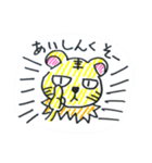 TORA DE STAMP（個別スタンプ：25）