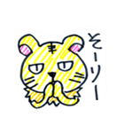 TORA DE STAMP（個別スタンプ：27）