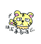 TORA DE STAMP（個別スタンプ：34）