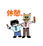 はな＆すみじ（個別スタンプ：20）