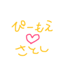 ぴーもえスタンプ（個別スタンプ：15）