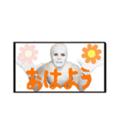 リアル白タイツくん(日常)（個別スタンプ：2）