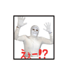 リアル白タイツくん(日常)（個別スタンプ：4）